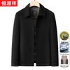 Men's Detachable Down-Lined Wool Blend Overcoat