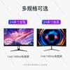 24-Inch 144Hz Ultra-Thin Curved Gaming Monitor,27-Inch 2K HD IPS Desktop Display Screen for E-Sports