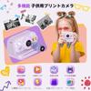 Fyhuioo Thermal Print 1080P IPS 32GB Memory USB Printing Ages Girls and New Japanese Instruction Manual Kids' Camera 48MP, Video, 2.0-inch Screen,