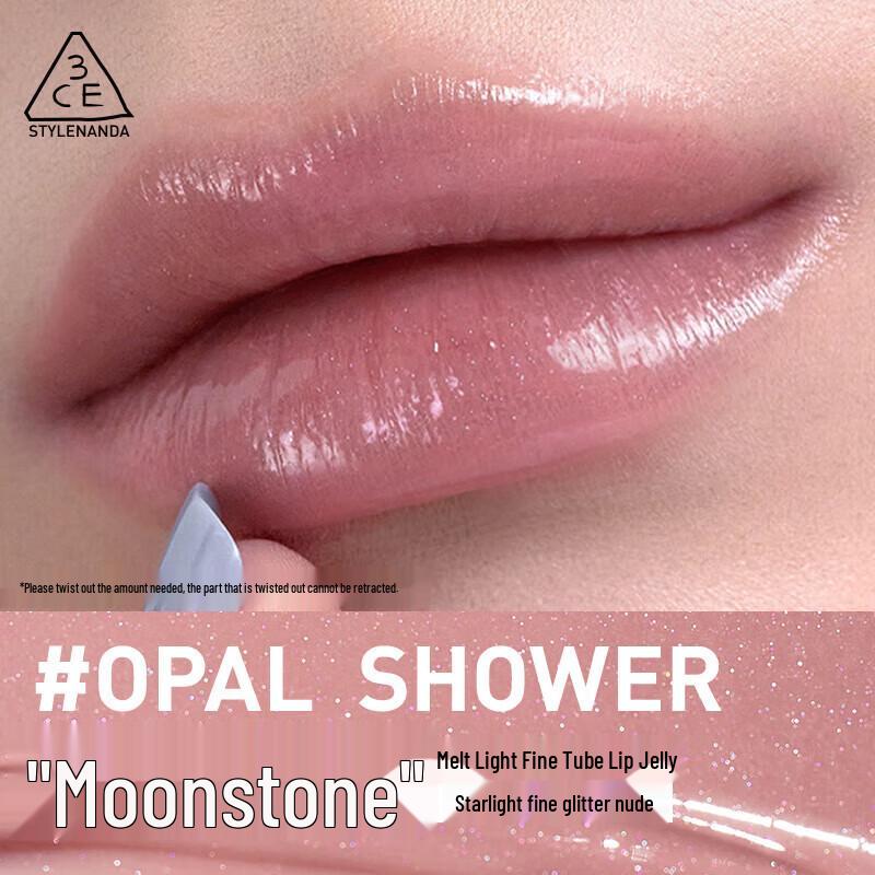 

3CE Тающее сияние желе для губ