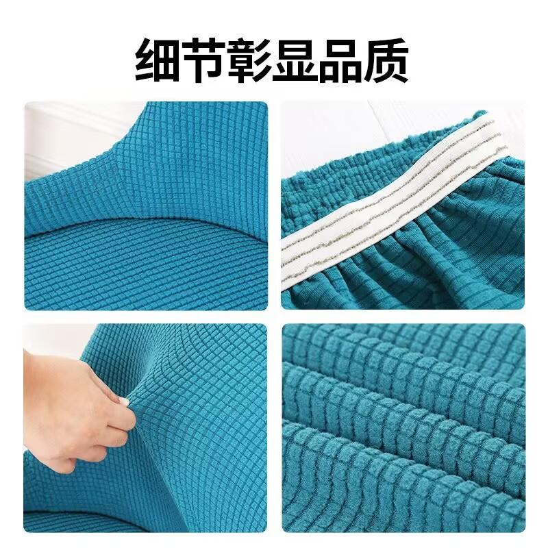 European Style Elastic Curved Chair Cover for High Armrest and Unique Dining Stool