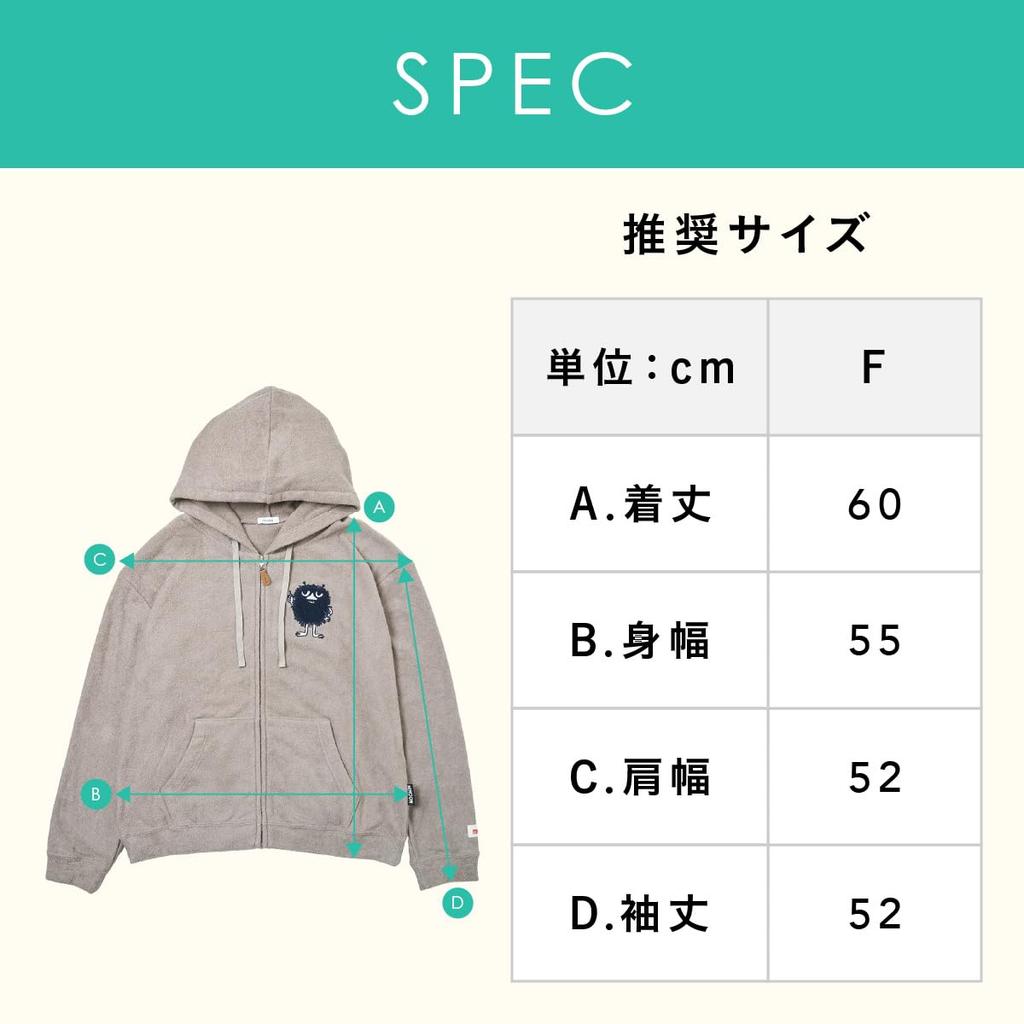 Relaxing and Recovery Wear Moomin Collaboration Hoodie Summer Jacket for Men and Women Pile Jersey Material with IFMC Processing [mucävä] [Moomin