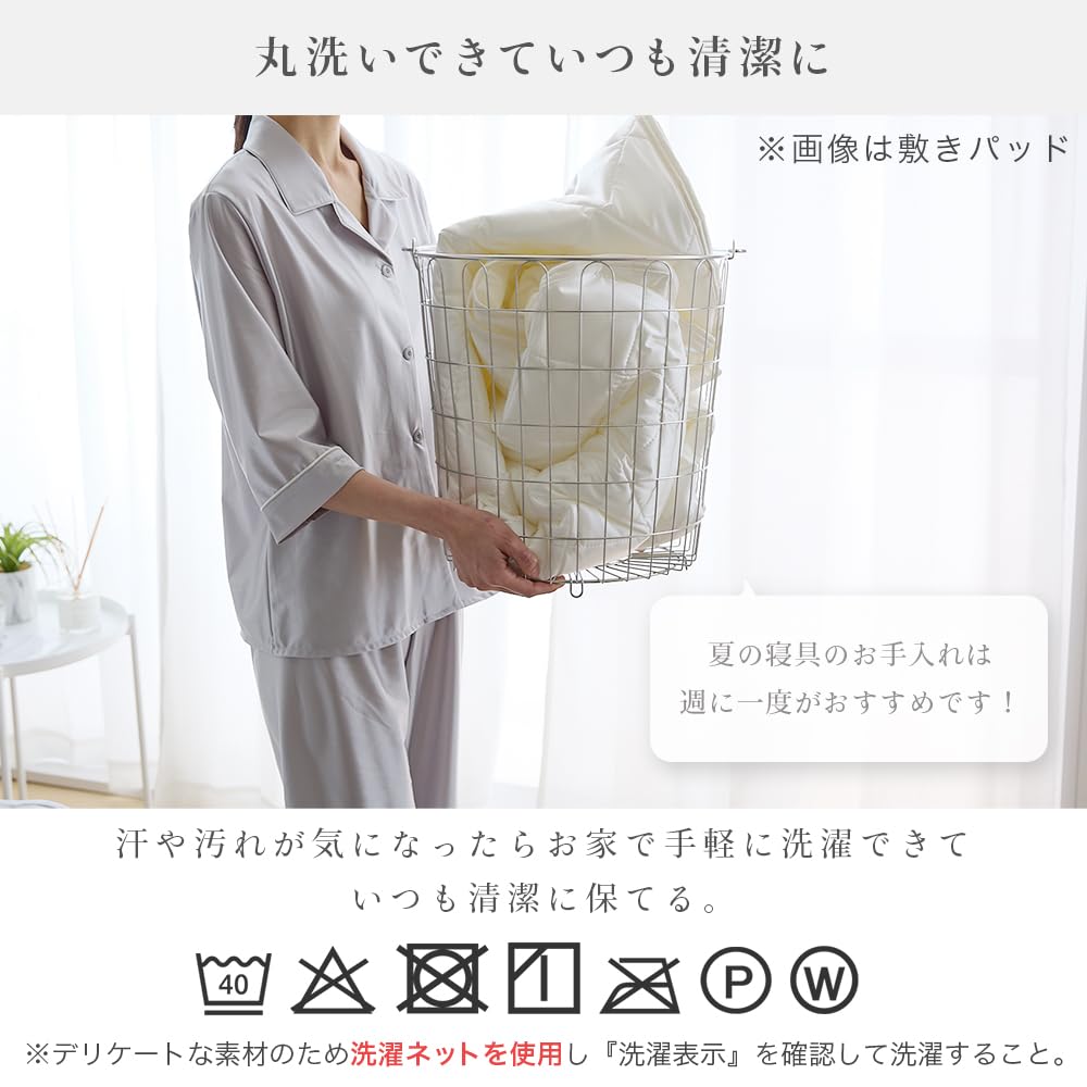 Iris Plaza Summer Integrated Bed Pad Silk Touch Material Single Gray installation Simply place over mattress Stays cool as you turn over in your sleep