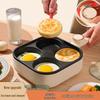Adjustable Temp Non-Stick Egg & Burger Frying Pan: Four-Hole Multi-Functional Breakfast Machine