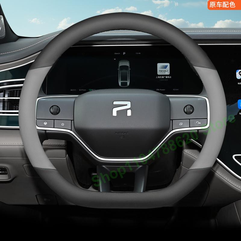 D Shape Anti-slip Leather Steering Wheel Covers Handlebar Cover All Seasons for RISING R7/F7 Interior Accessories