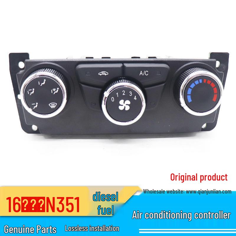 

Jiangling Yuhu Yusheng Air Conditioner Control & Blower Switch