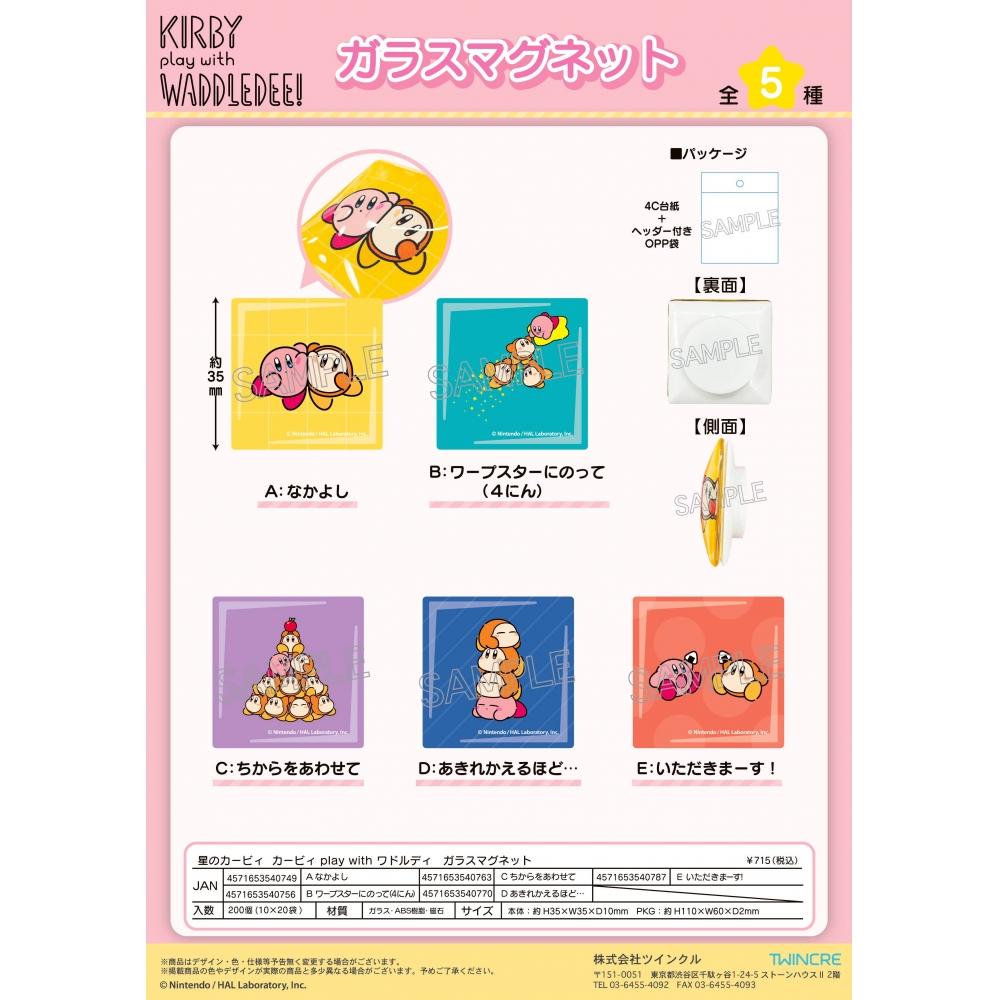 Kirby Kirby Glass MagnEt E waddlE dEE