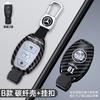 Car Racing Style Design Key Case Cover Shell For Mercedes Benz A B C S Class AMG GLA CLA GLC W176 W221 W204 W205 Auto Accessory