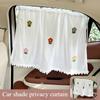 1PC Car Curtain Shade Sun Screen Sun Protection Heat Insulation Suction Cup Side Window Curtain Baby Baby Car Shade Privacy