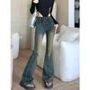 Spice Girl Personality Street High-waisted Micro-pull Jeans Women's Spring and Autumn New Thin Micro-pull Horseshoe Jeans