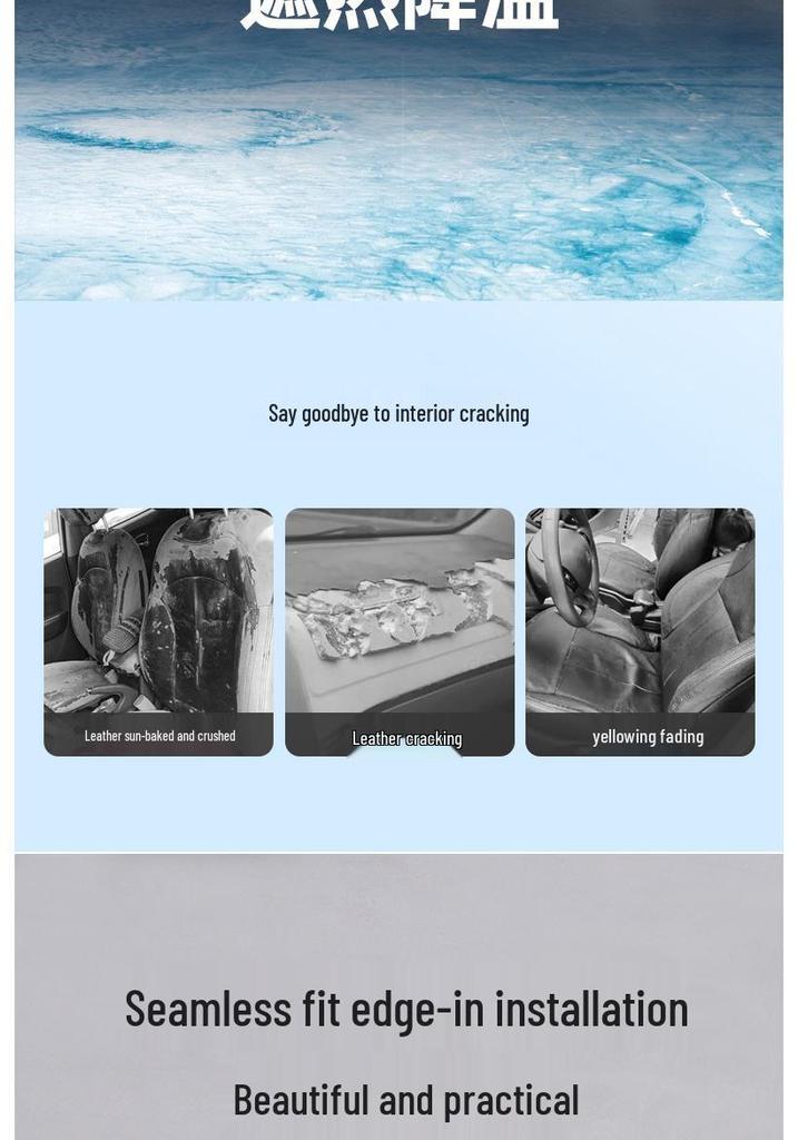 Panoramic Sunroof Sunshade: Nano-Adsorption Heat Insulation & Light Blocking Curtain