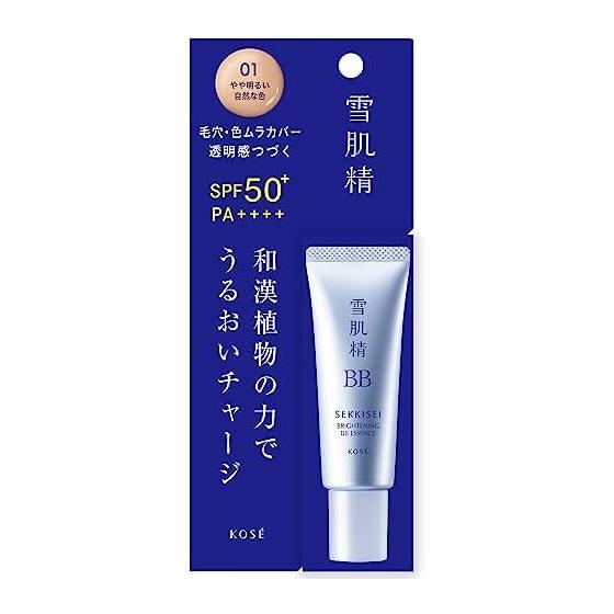 SEKKISEI Bright BB Essence 01 Slightly Bright Natural Color 30g BB Cream Foundation Makeup Base Serum Emulsion Sunscreen SPF50+/PA++++