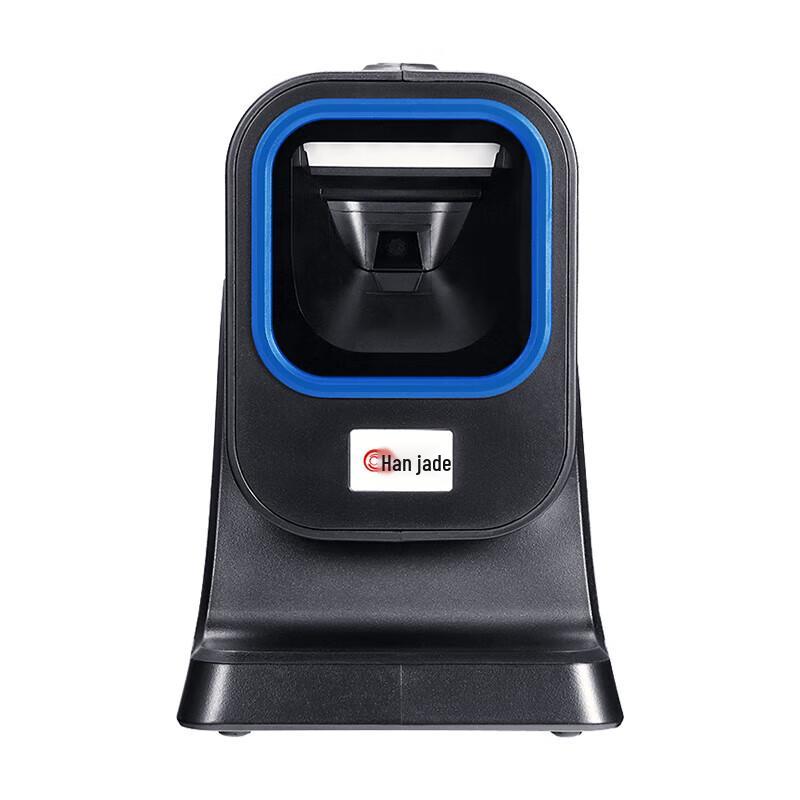 Hanvon HW-1500N QR & Barcode Scanner Platform