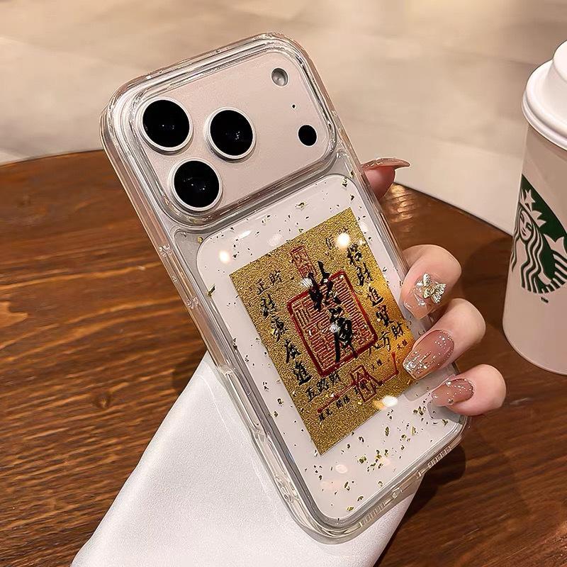 

Applicable To Iphone17Pro New Year S Mobile Phone Case 16Promax Gold Foil, The Times Come And Go 15 To Caishun 14 iPhone 7/8/SE 2020