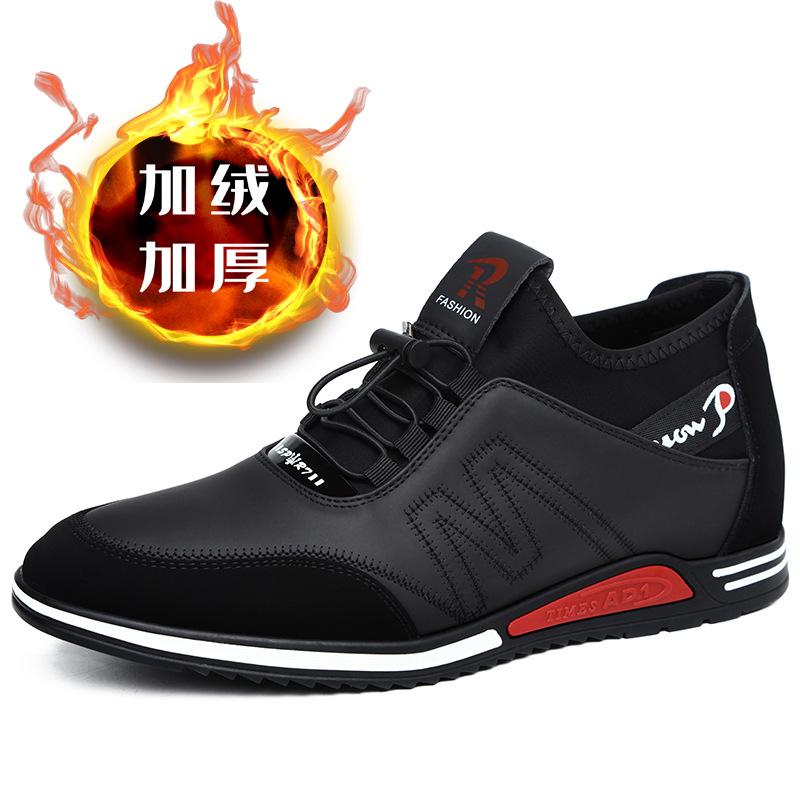 Spring and summer new men's sports and leisure leather shoes men's youth trend shoes versatile little white shoes trend Korean version of heightening