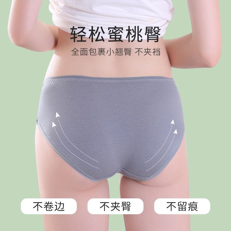 Women Breathable Antibacterial Cotton Crotch Mid Waist Solid Simple Panties