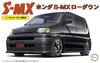 Fujimi Model Inch Up Series Honda Lowdown 1/24 Nr. 55 S-MX '96 ID-55