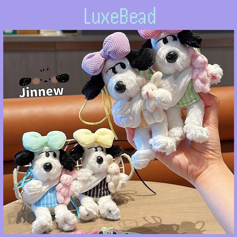 Plush Puppy Fruit Pendant Holding Cute Bunny With Fruit Fragrance Decoration