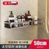 JINGRUIXIANG Drill-Free Bathroom Wall Shelf