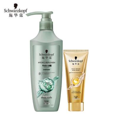 Schwarzkopf Water-Oil Conditioner & Repair Hair Mask Set