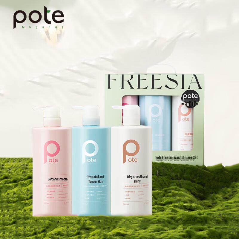 

Bertie Freesia Shampoo & Shower Gel Set (3 x 800ml)