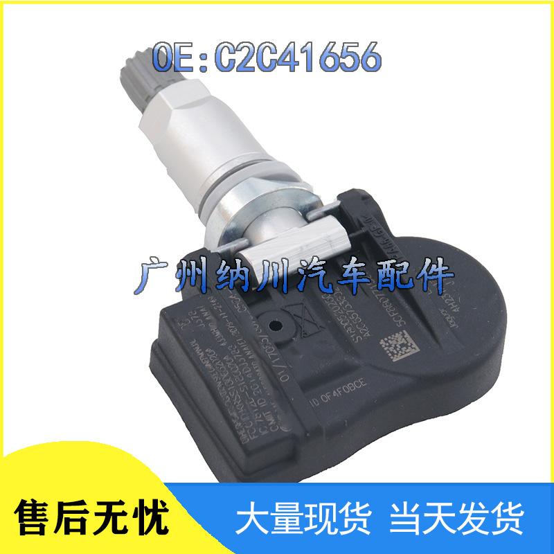 

Датчик давления в шинах TPMS Jaguar C2C41656 Автоаксессуар NEVOSA