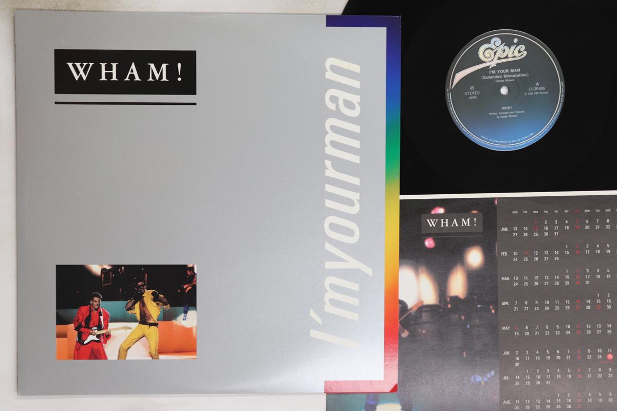 

12inch Record WHAM Im Your Man 123P699 EPIC 1985 Japan Pop Used