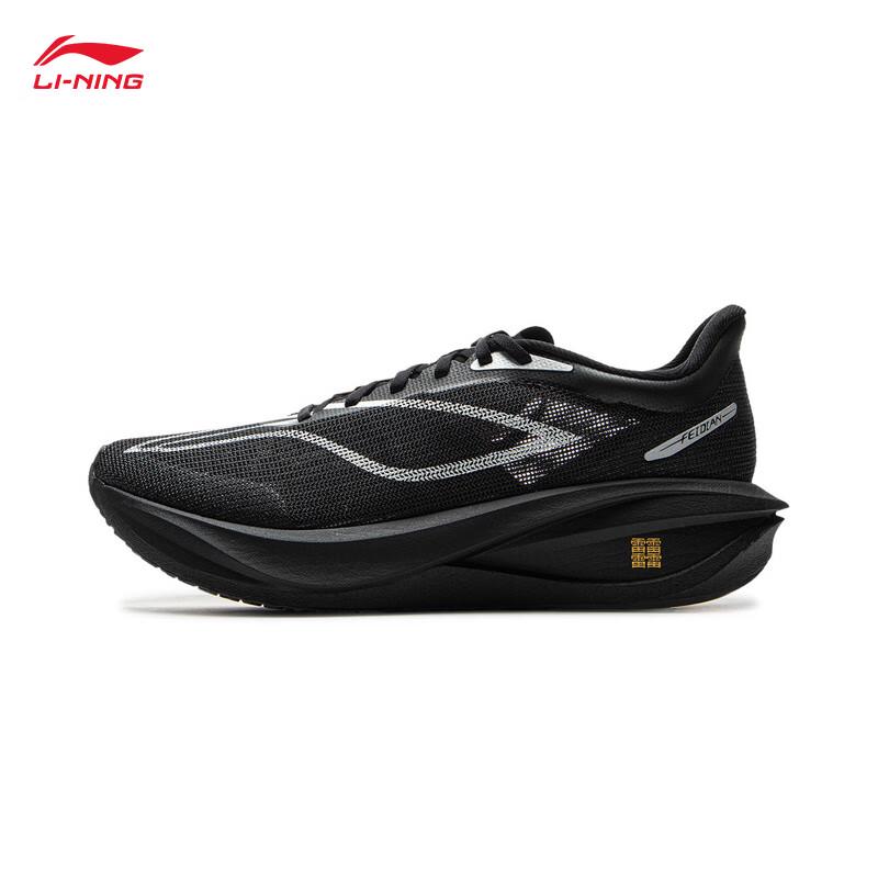 Li-Ning Feidian 5 CHALLENGER Men's Marathon Running Shoes