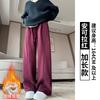 Scimitar banana pants women's pants spring and autumn new high waist straight loose wide leg pants casual narrow sweatpants