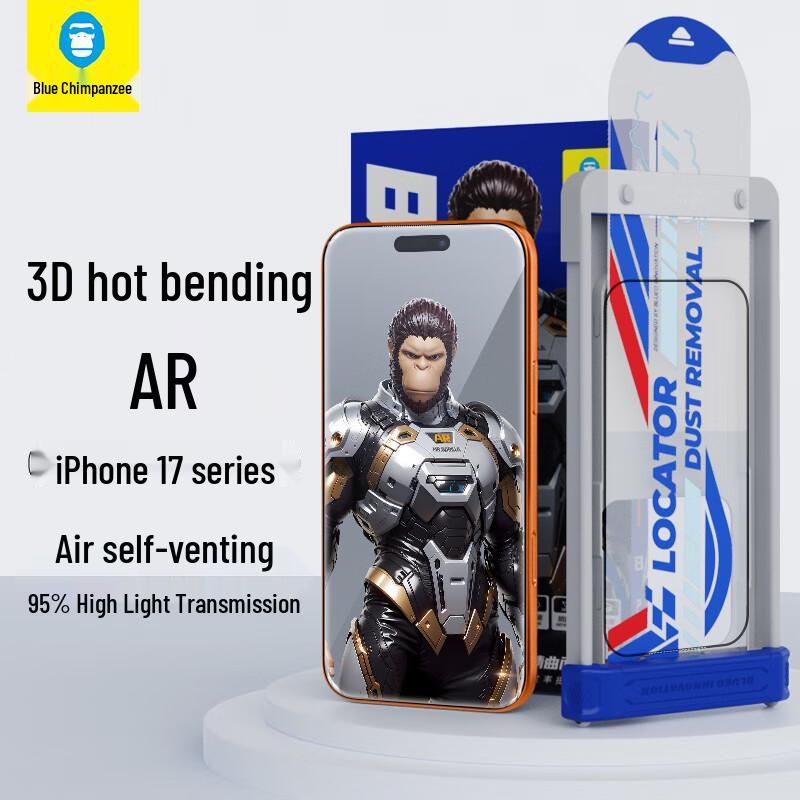 Mr. Blue Gorilla iPhone Screen and Lens Protectors