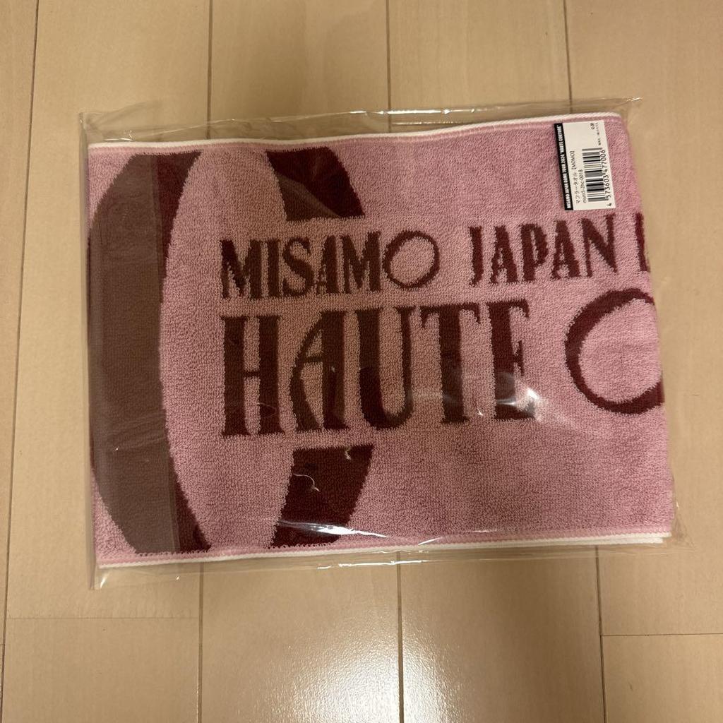 [USED] TWICE MISAMO Muffler Towel Momo