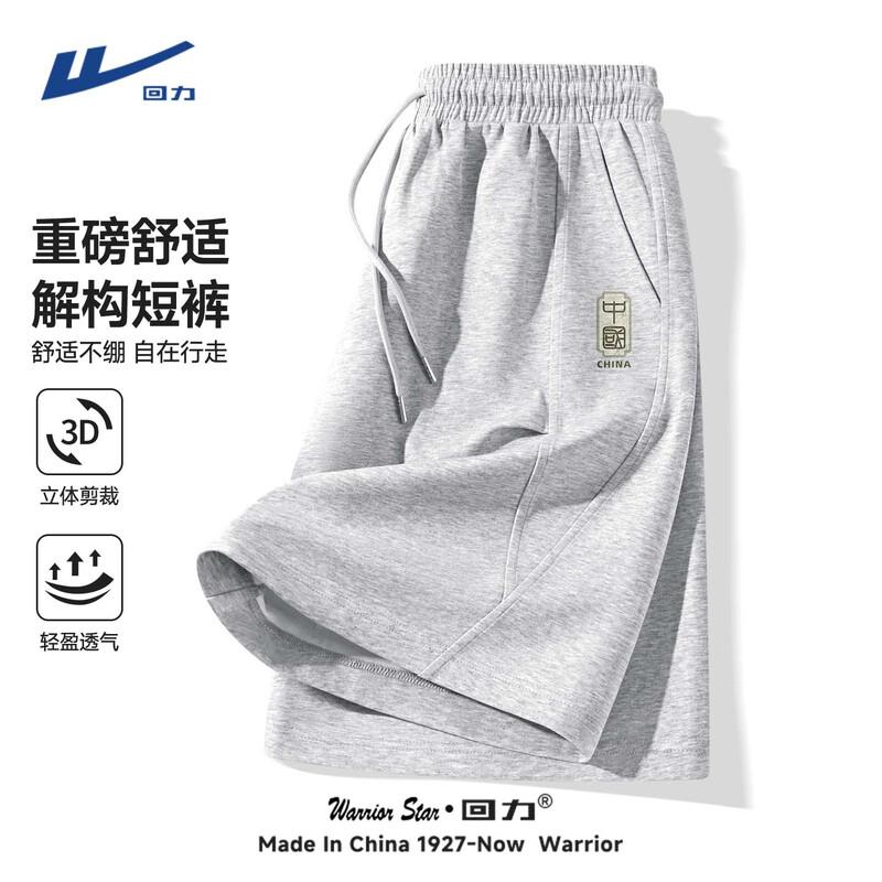 Warrior Men s Loose-Fit Casual Shorts M
