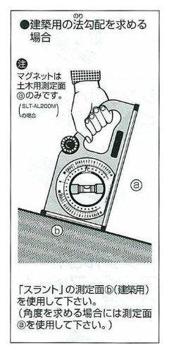 Tajima Slant AL200 250mm with Magnet SLT-AL200M