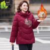 Embroidered Cotton Jacket for Stylish Middle-Aged & Elderly Women - Warm Velvet Winter Wear