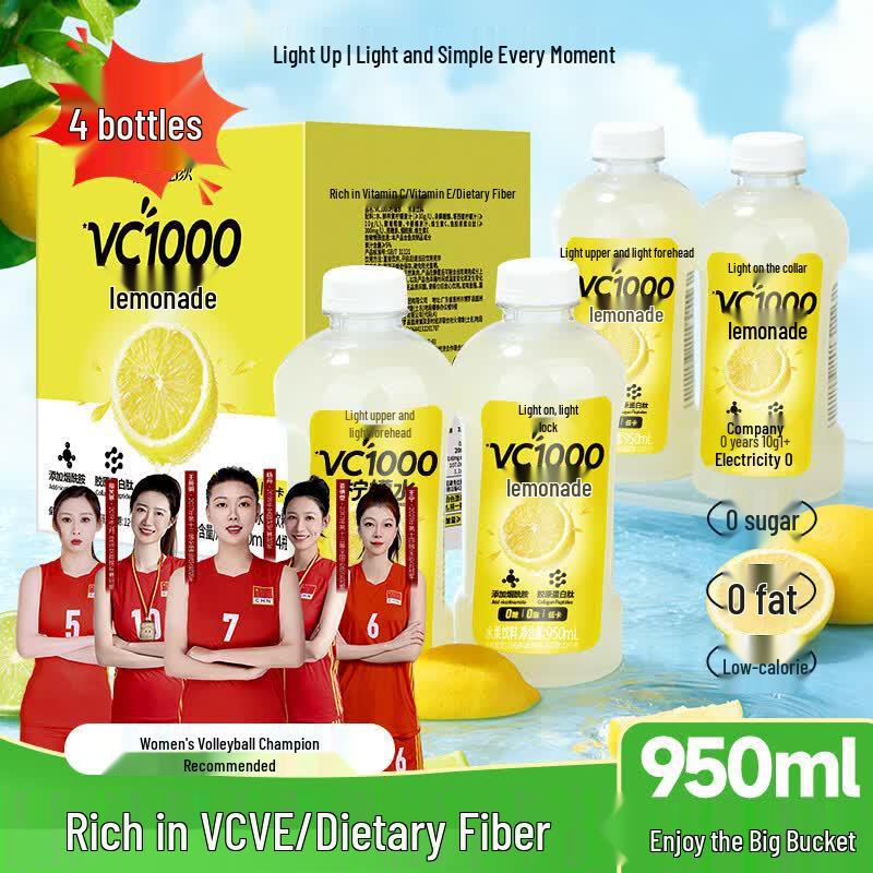 Qingshang VC1000 Sugar-Free Lemon Water