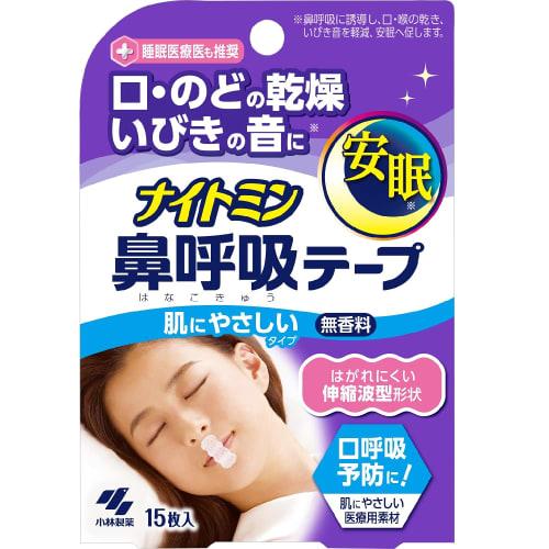 Nightmin Nasal Breathing Tape for Bedtime Use, Reduces Dry Mouth and Throat, and Snoring, Promotes Sounder Sleep (15 Sheets)