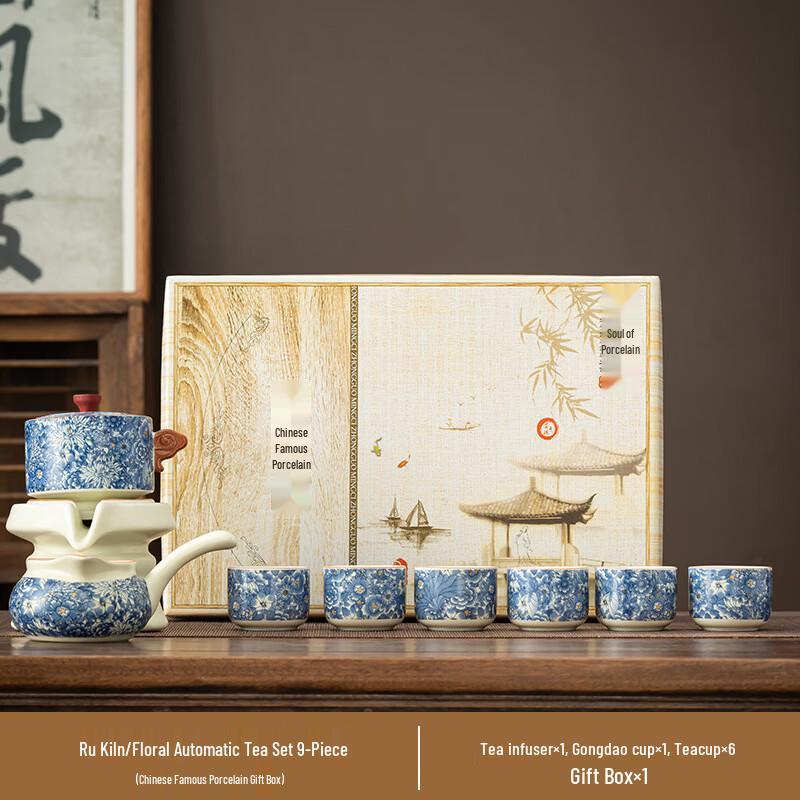 Ru Kiln Gongfu Tea Set