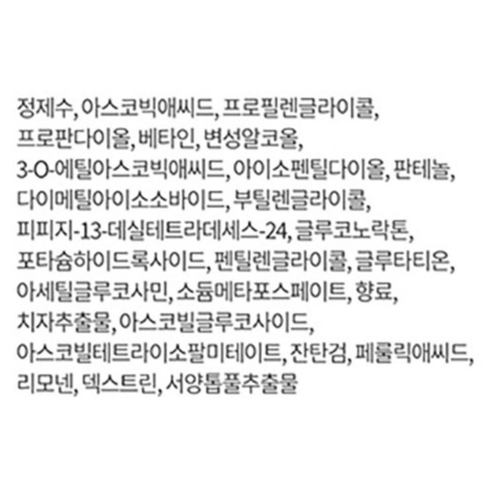 IOPE Vitamin C Expert Anti-Oxidant Toning Ampoule