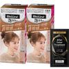 Blaune Foam Color 1N Sand Beige X 2 Treatment Sample [Quasi-drug] +