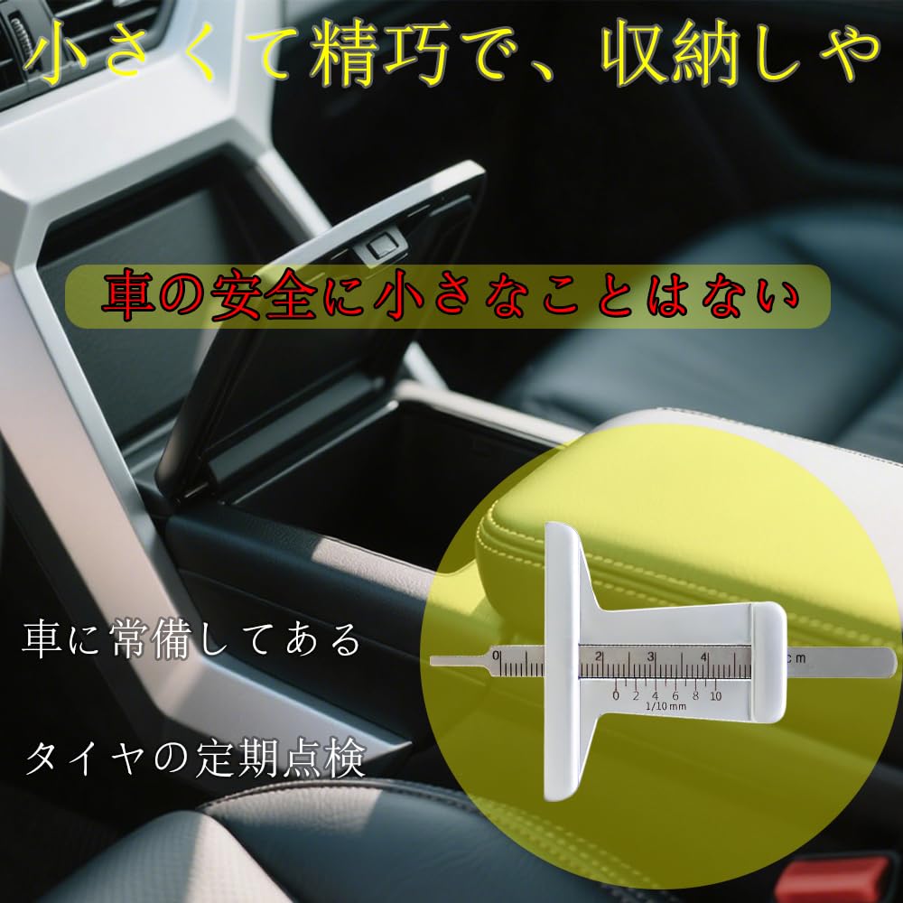 TANGRUL Tire Groove Gauge, Depth Gauge, Tire Palette, Auto Gauge, Stainless Steel, 0-2.0 Inches