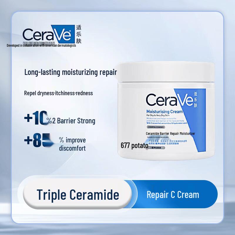 CeraVe Увлажняющий крем для восстановления барьера с церамидами