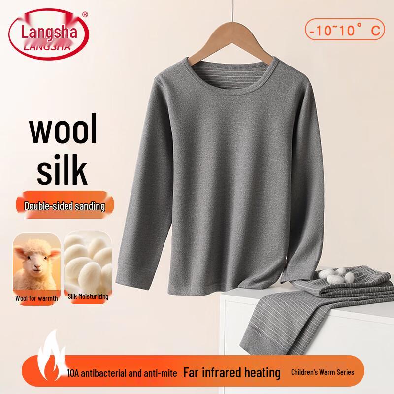 

Langsha Boys Thermal Underwear Set - Cashmere Silk Blend 130