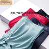 Xiao Hushi Men's Modal Seamless Breathable Mid-Waist Boxer Briefs