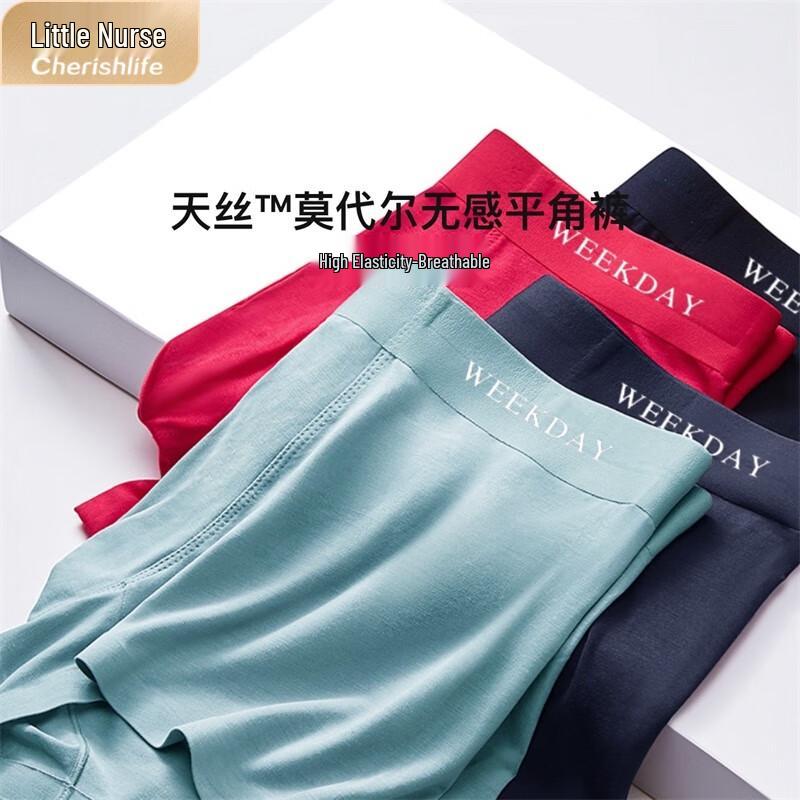 Xiao Hushi Men's Modal Seamless Breathable Mid-Waist Boxer Briefs