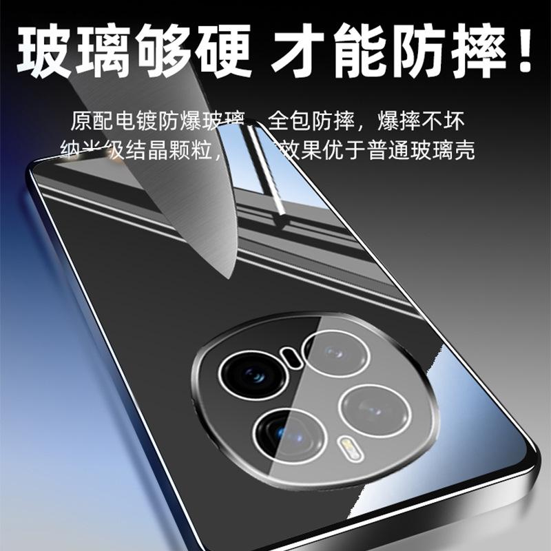 Applicable To Honor Magic7 Mobile Phone Case, New Ice Crystal Mirror Glass 7pro with Its Own Lens Film 60 Heat Dissipation 50 Tide