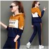 Women's Casual Sportswear: 2025 Trendy Two-Piece Hooded Sweatshirt Set for Autumn & Spring