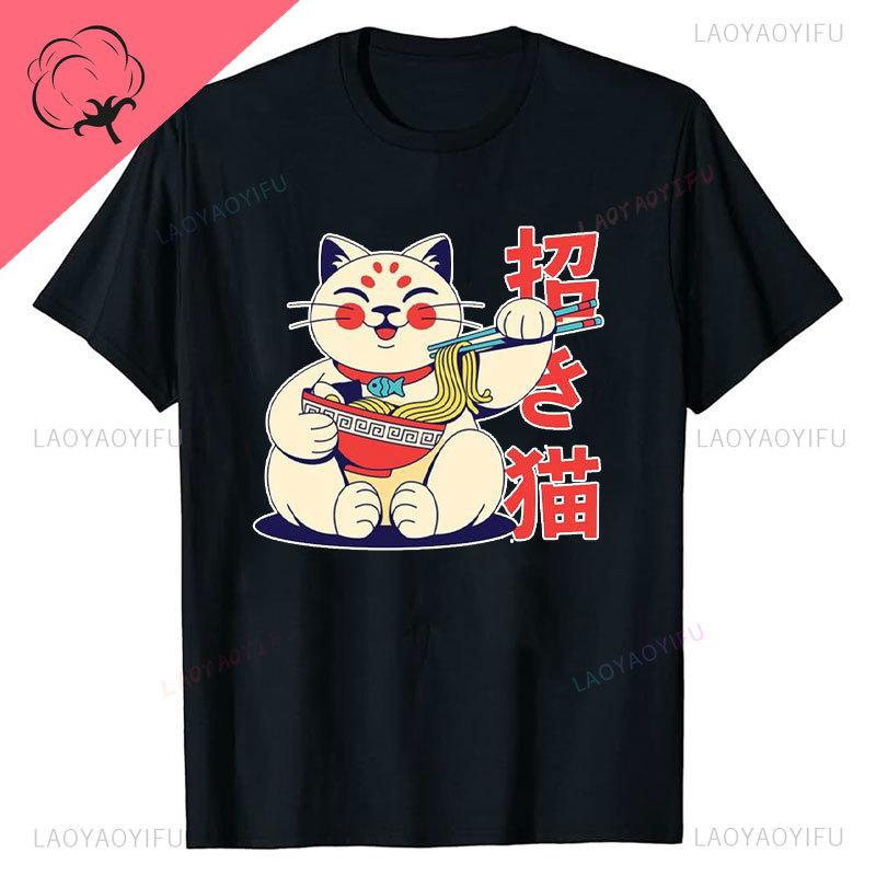 Kawaii Japan RaUnisex Cat Print Tshirt Animated Cat Love Round Cut Cotton Tshirt Harajuku Unisex Unisex Summer Streetwear O-neck Tops Unisex