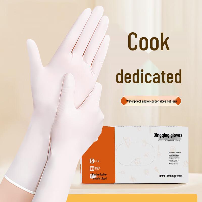 Disposable Multi-Purpose Nitrile Gloves