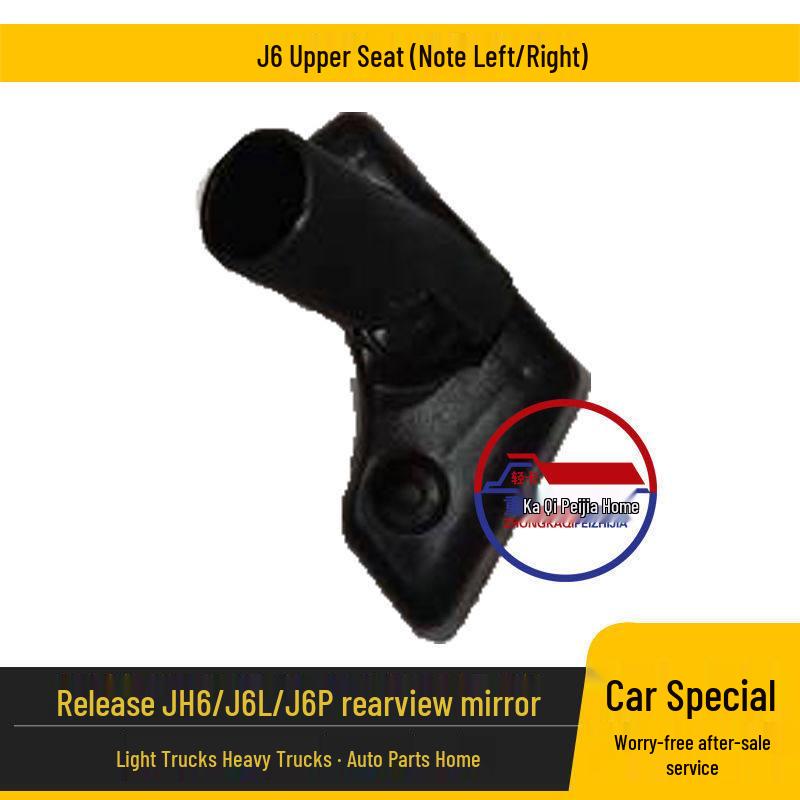 

JH6 Electric Rearview Mirror Accessories: Left/Right Reflective Reversing Lens & Outer Shell Standard