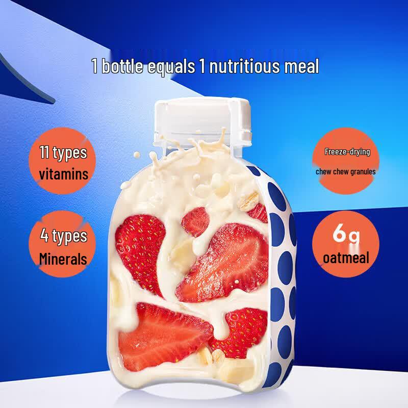 WonderLab Nutritional Meal Replacement Shake
